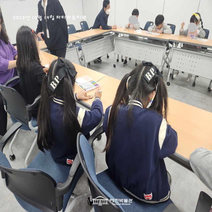 6.10월 19일(목) 파티마유치원